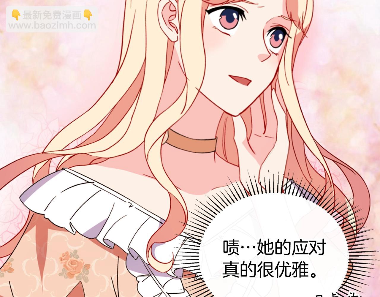 第31话 突然出现的客人44
