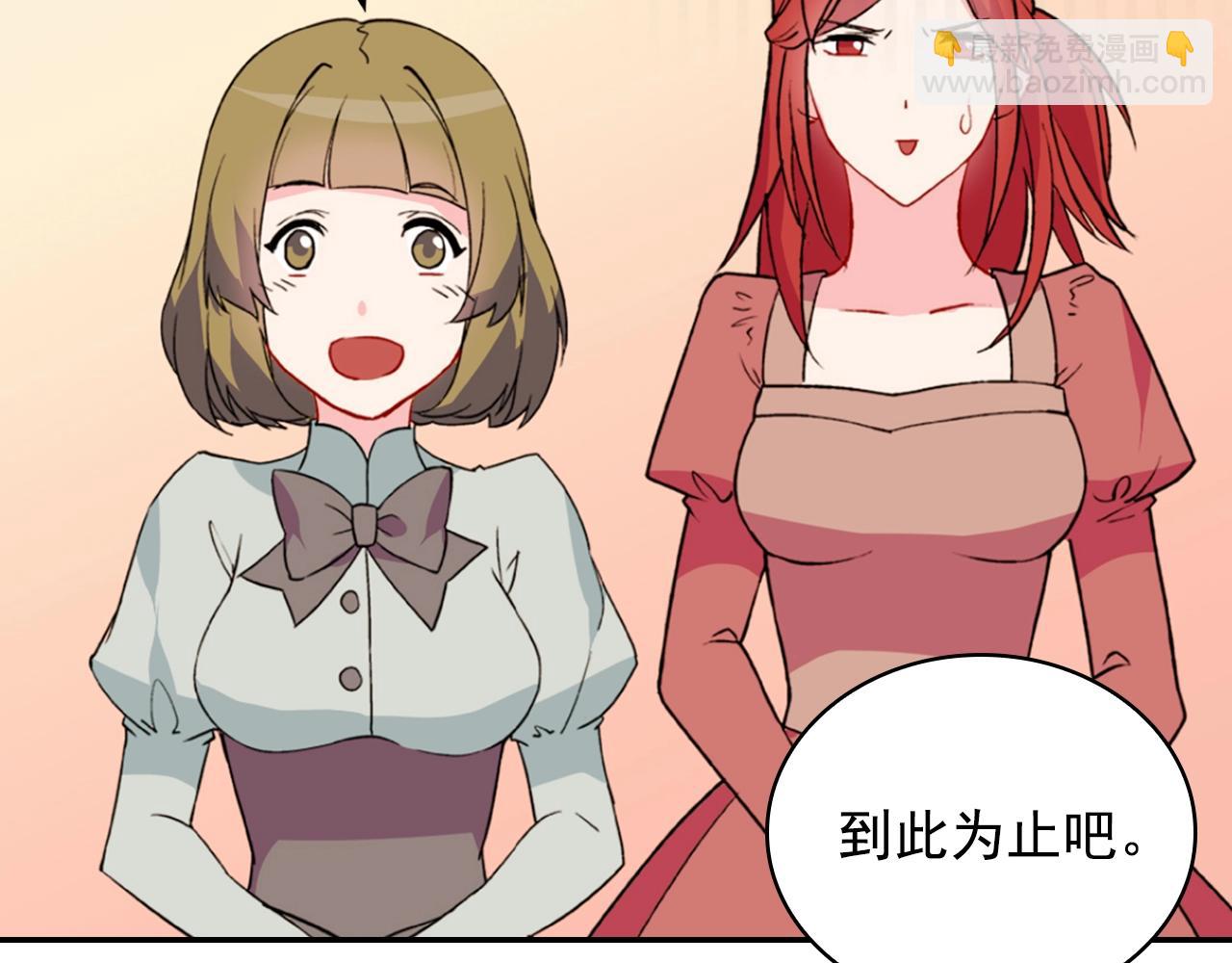 第31话 突然出现的客人46