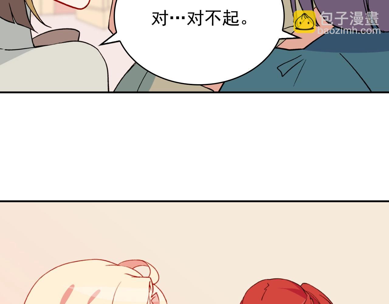 第31话 突然出现的客人49