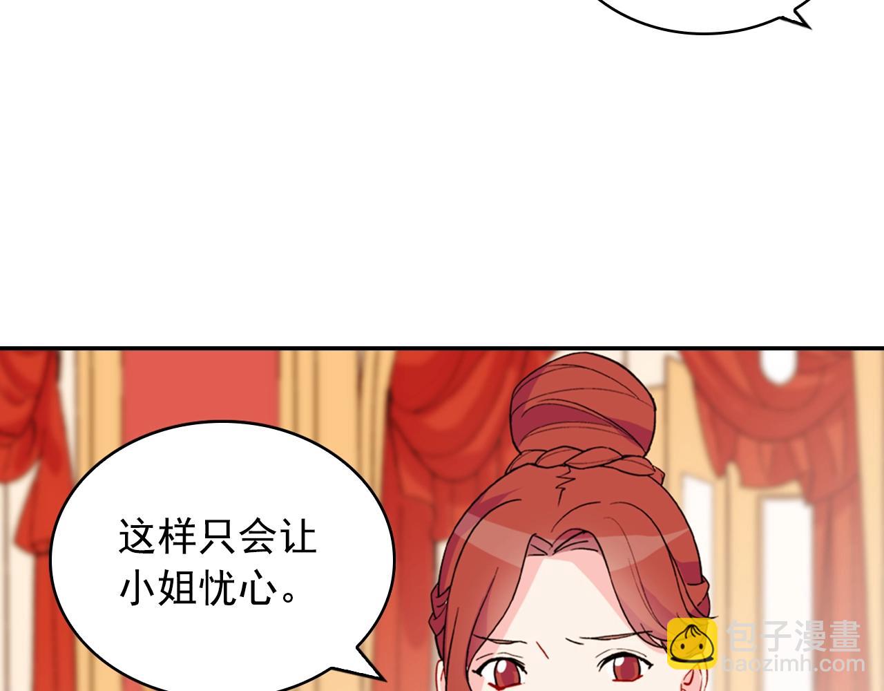 第31话 突然出现的客人51