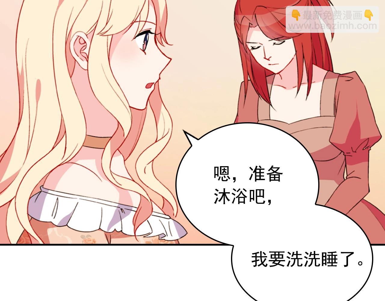 第31话 突然出现的客人54