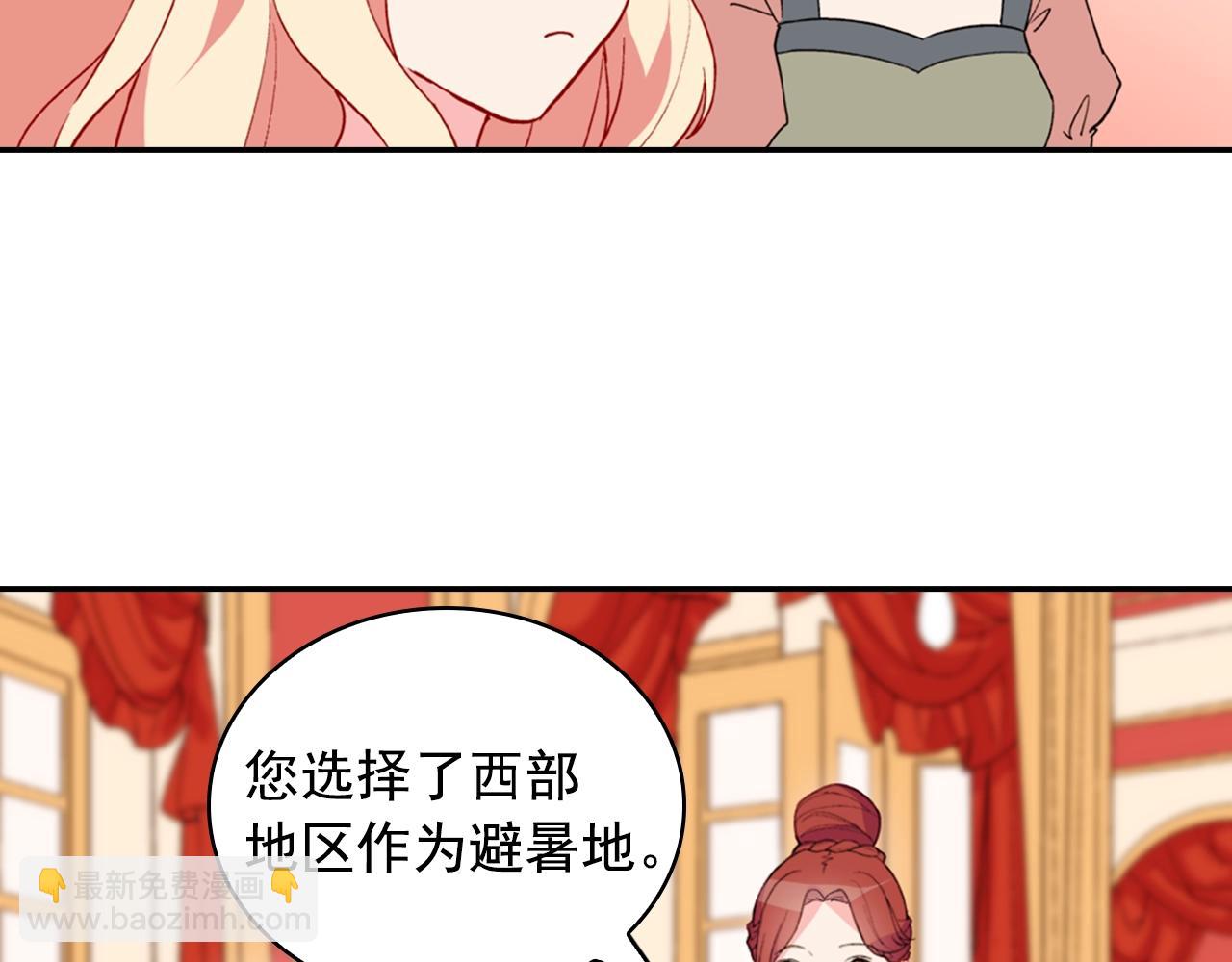 第31话 突然出现的客人58