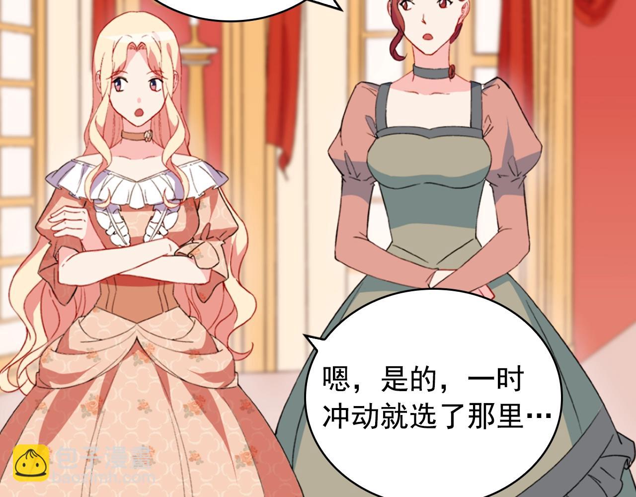 第31话 突然出现的客人59