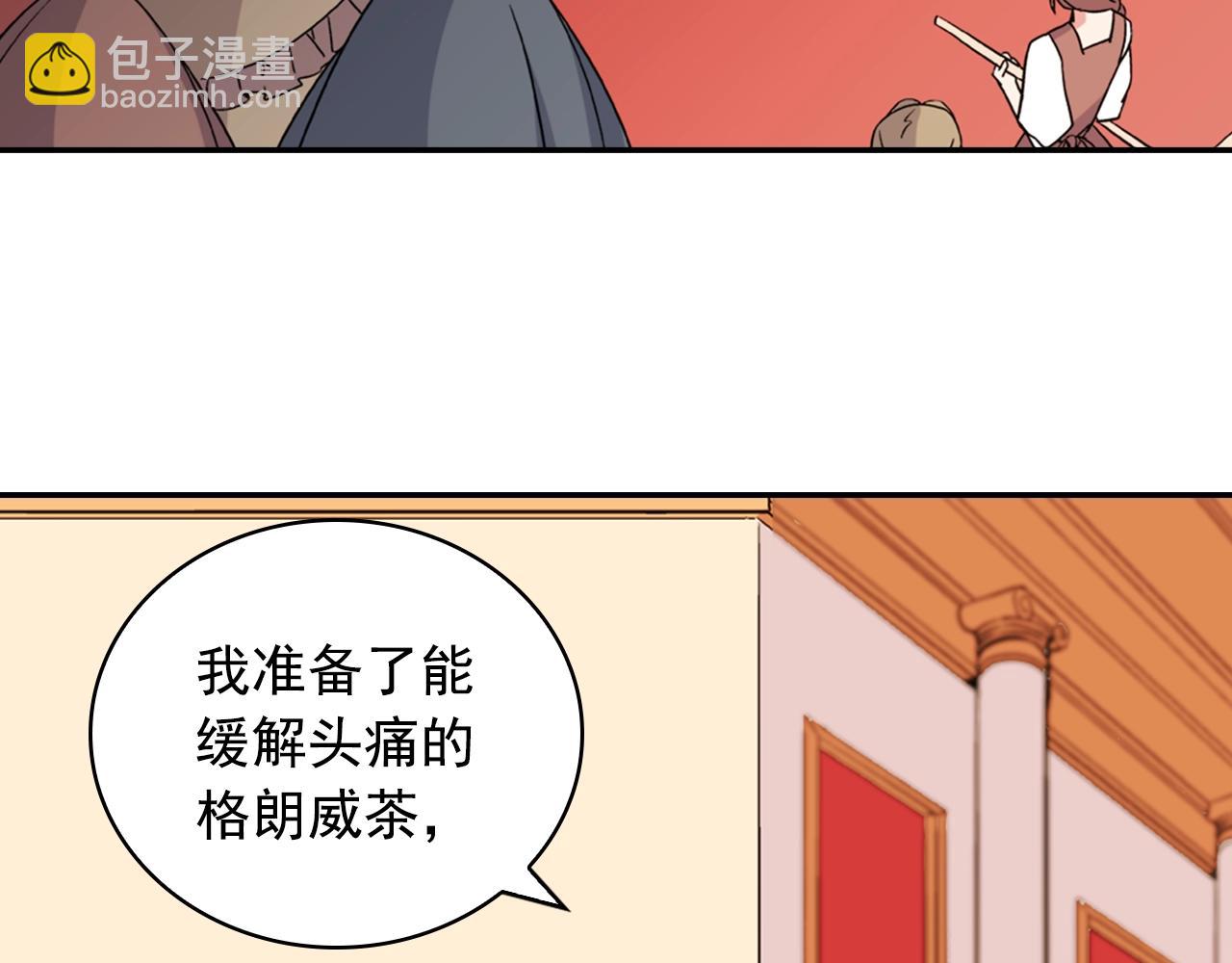 第31话 突然出现的客人6