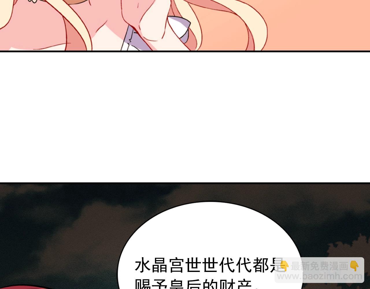 第31话 突然出现的客人62