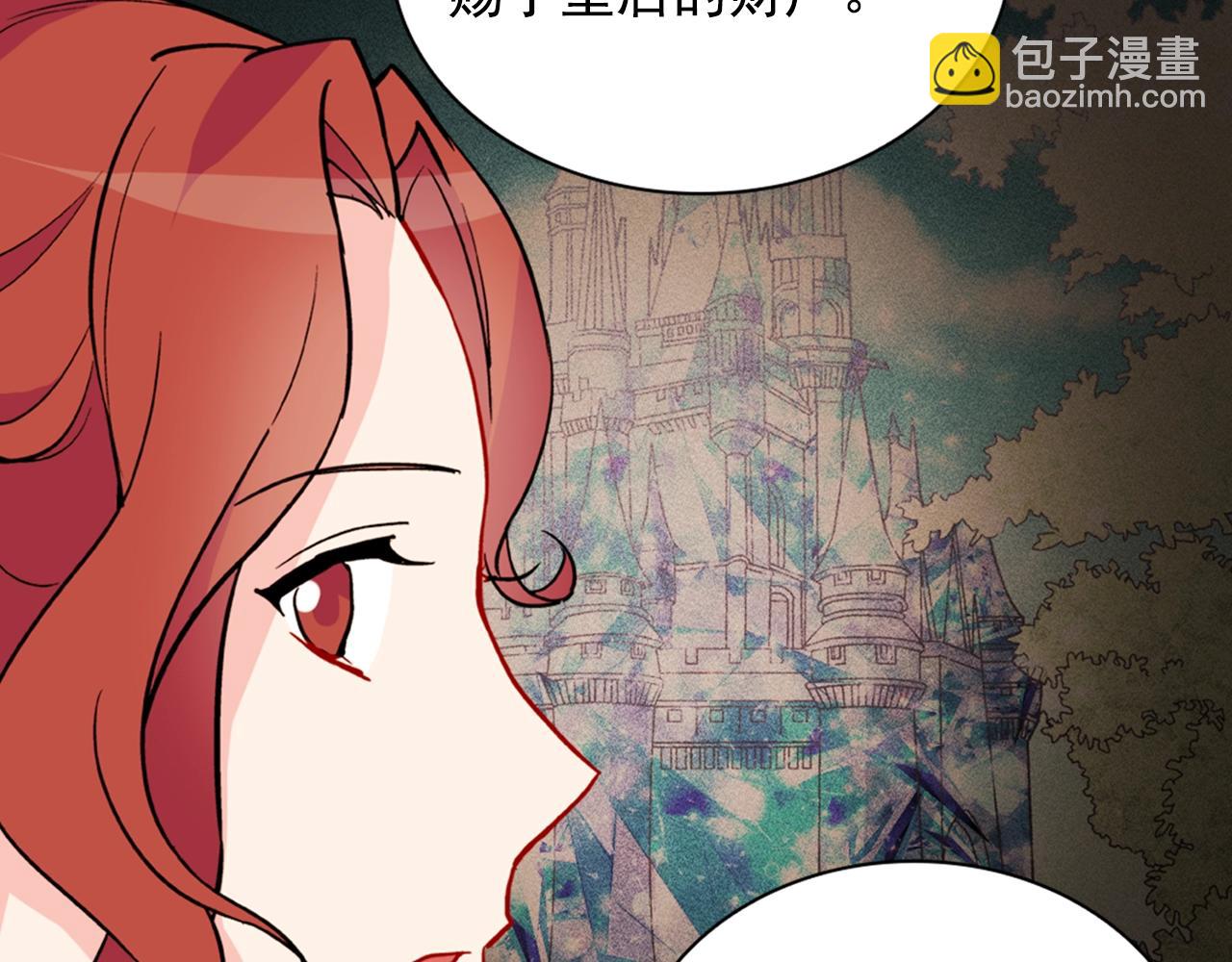 第31话 突然出现的客人63
