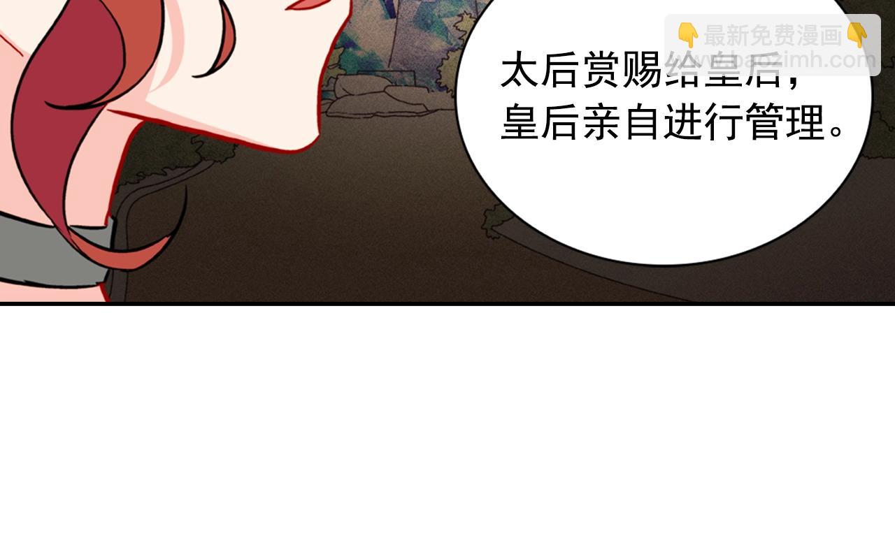 第31话 突然出现的客人64
