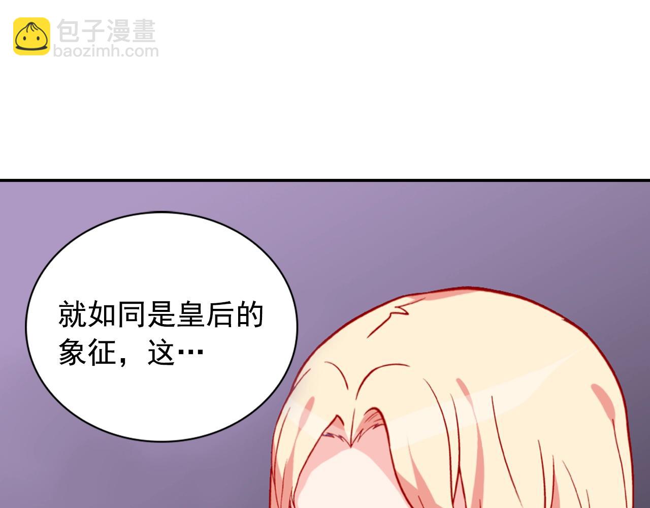 第31话 突然出现的客人65