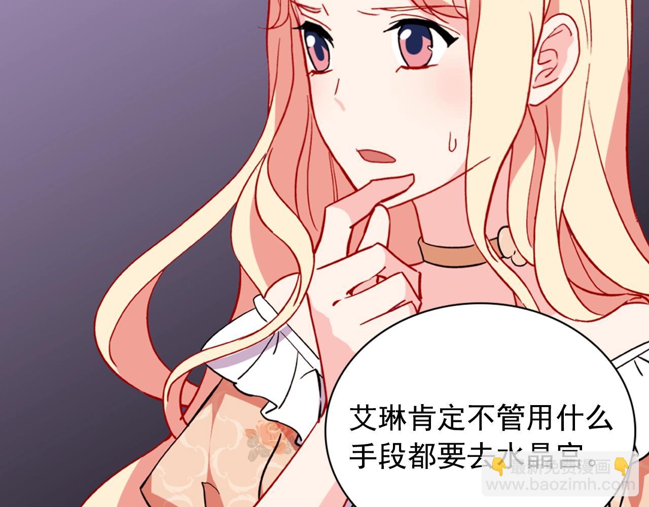 第31话 突然出现的客人66