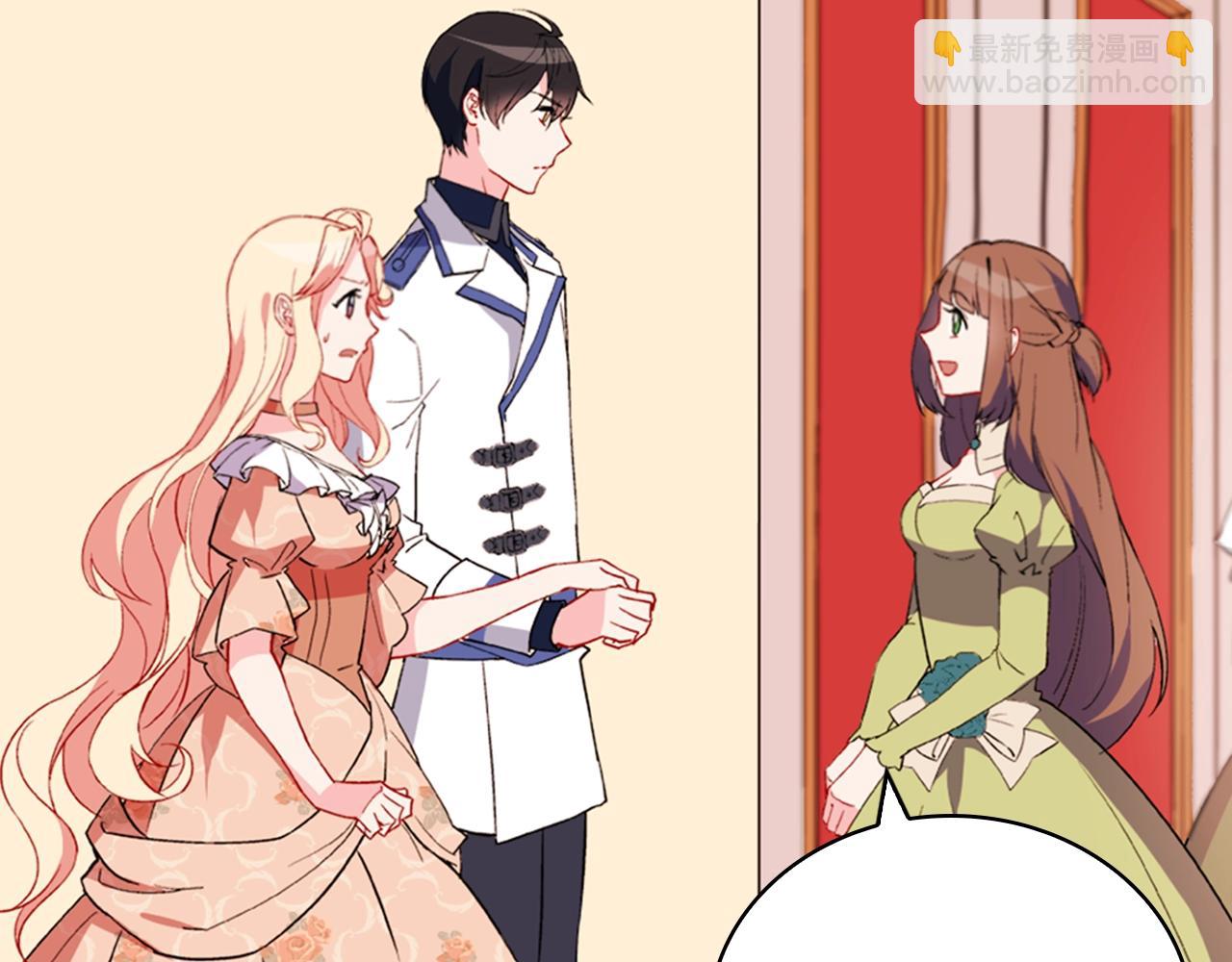 第31话 突然出现的客人7