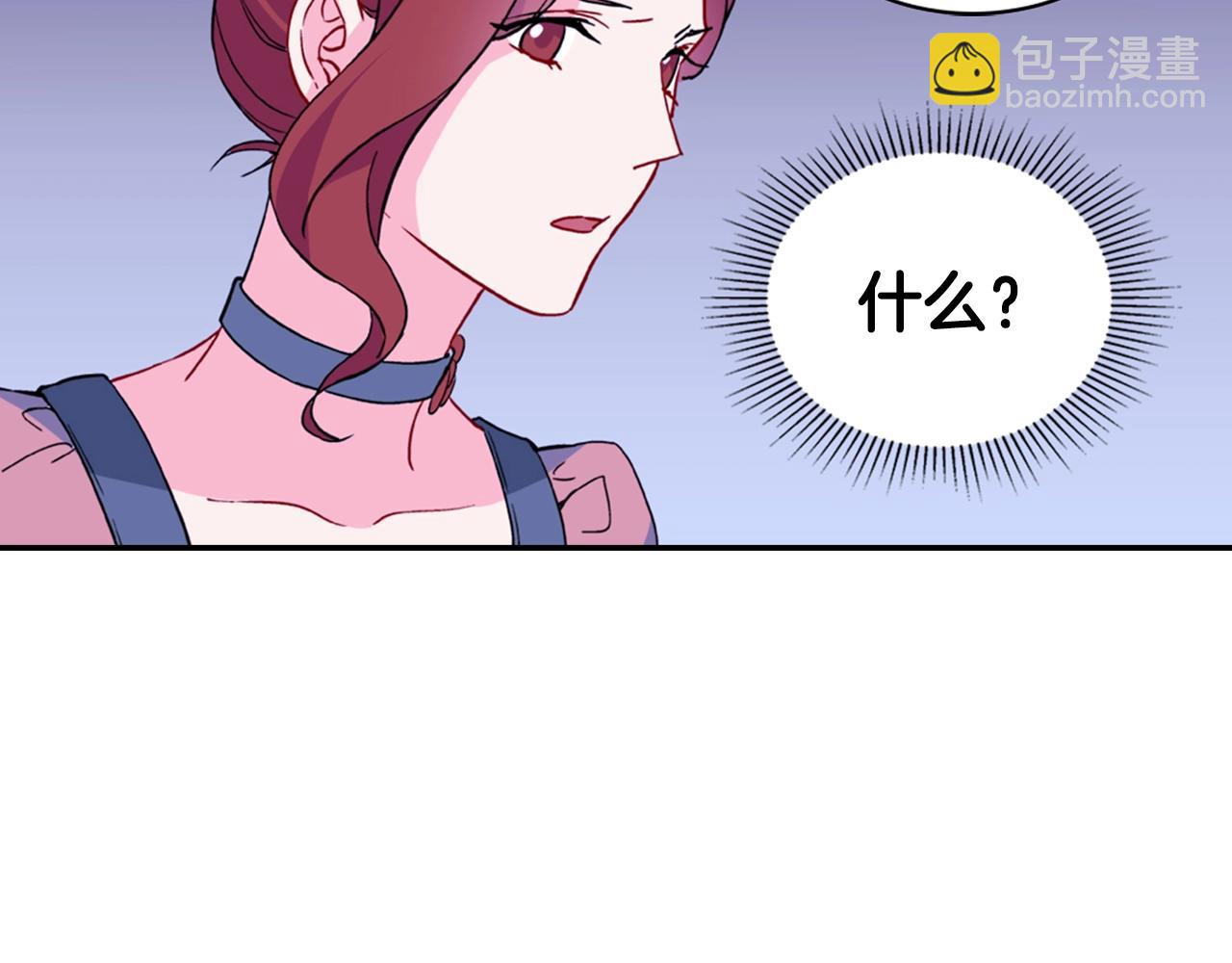 第31话 突然出现的客人71