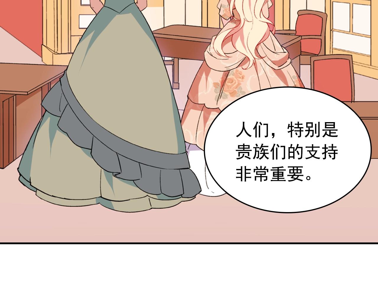 第31话 突然出现的客人73