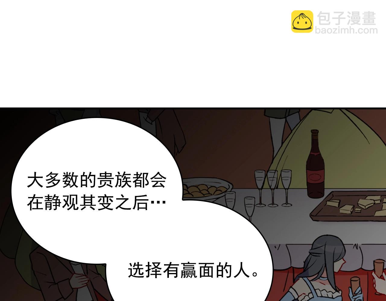 第31话 突然出现的客人75