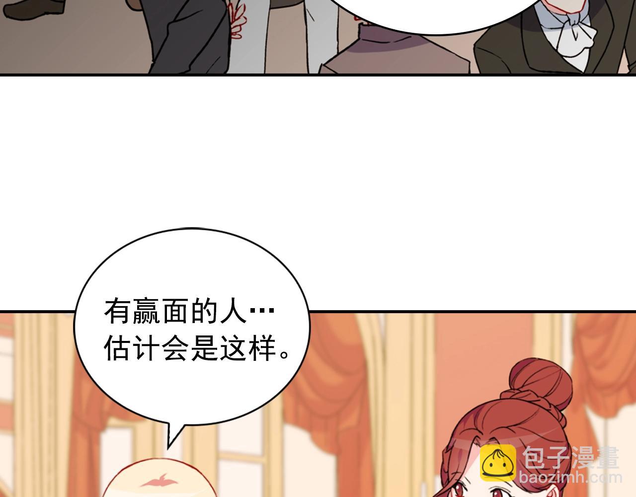 第31话 突然出现的客人77