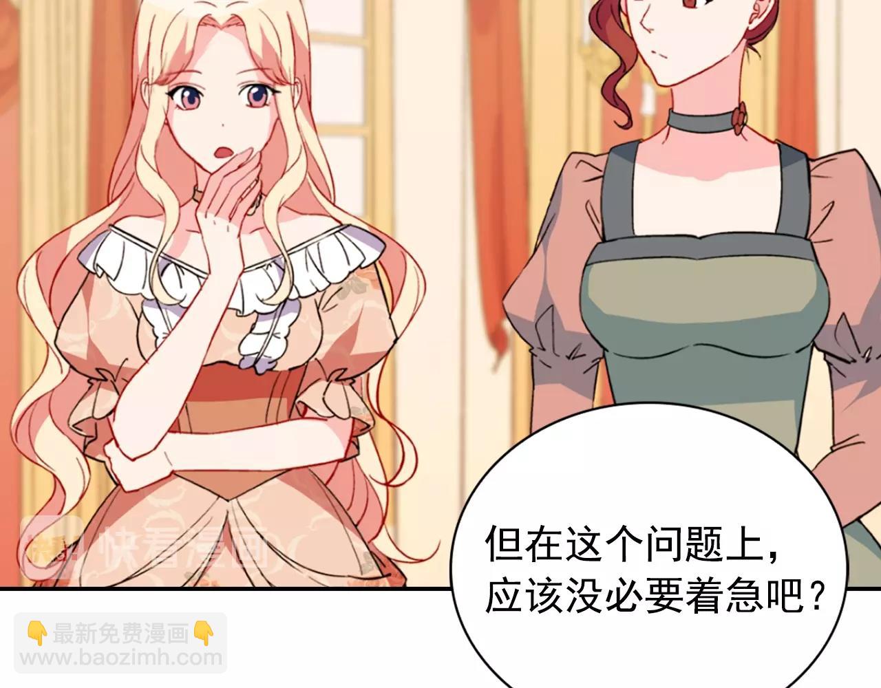 第31话 突然出现的客人78