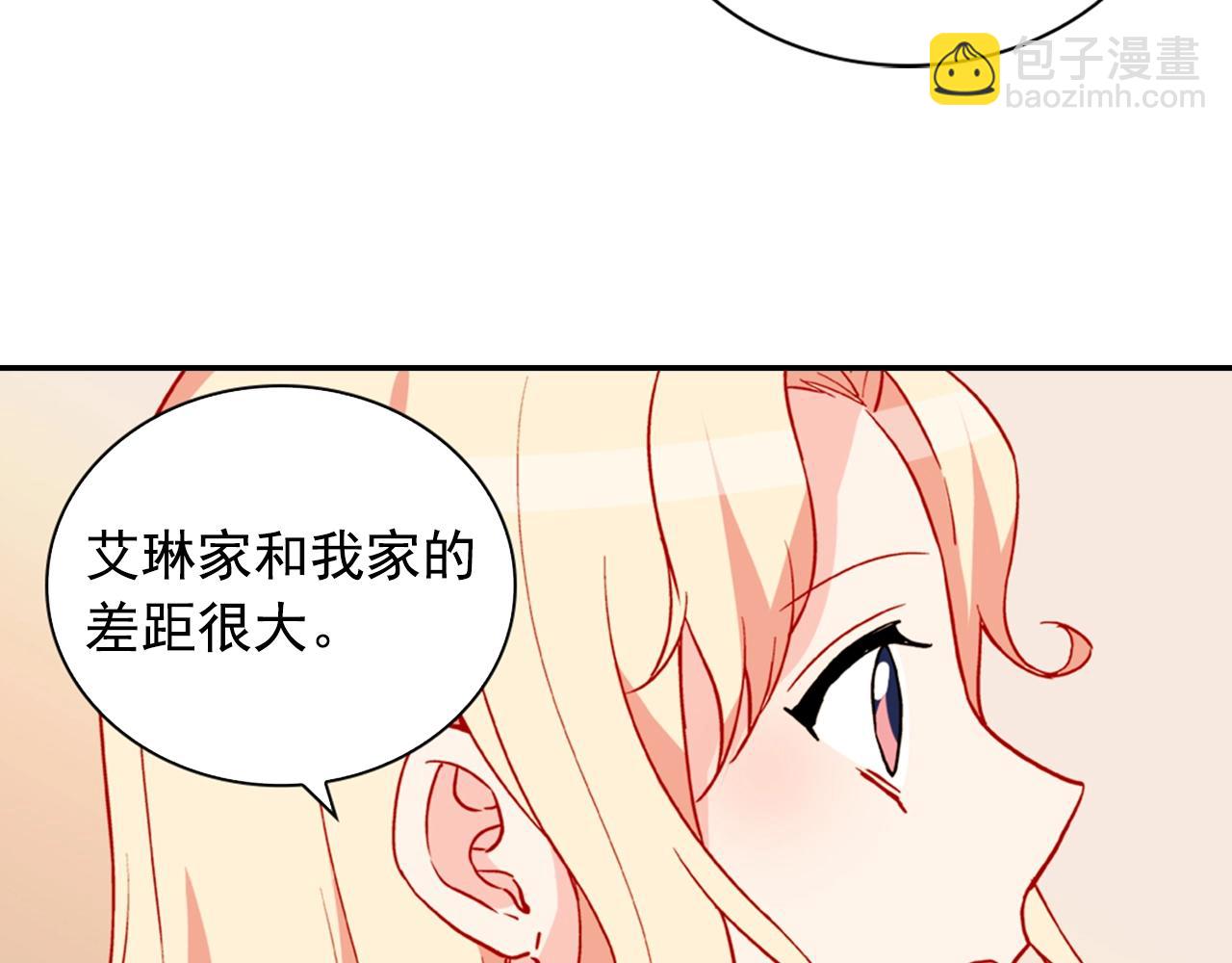 第31话 突然出现的客人79
