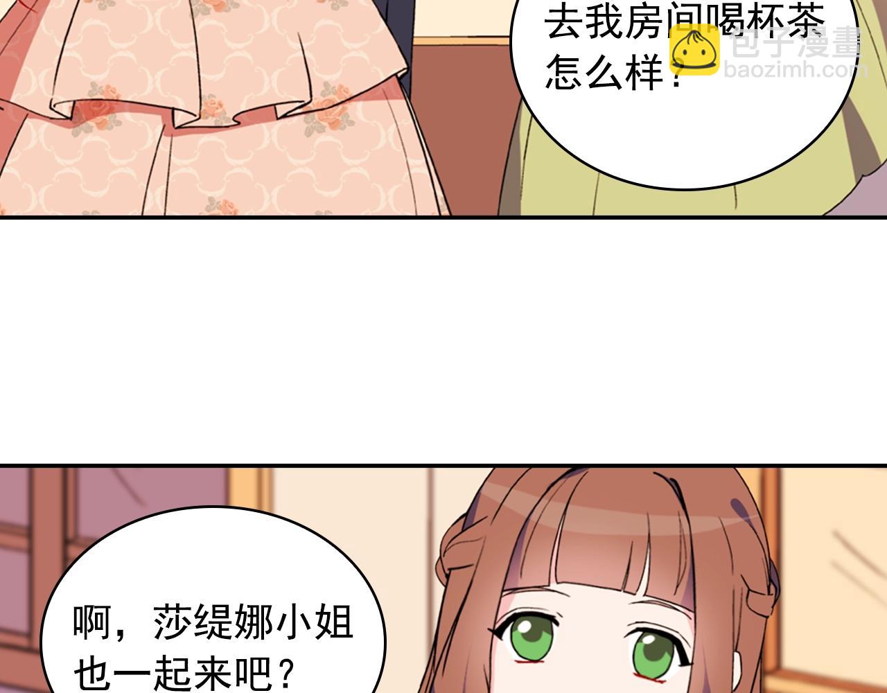 第31话 突然出现的客人8