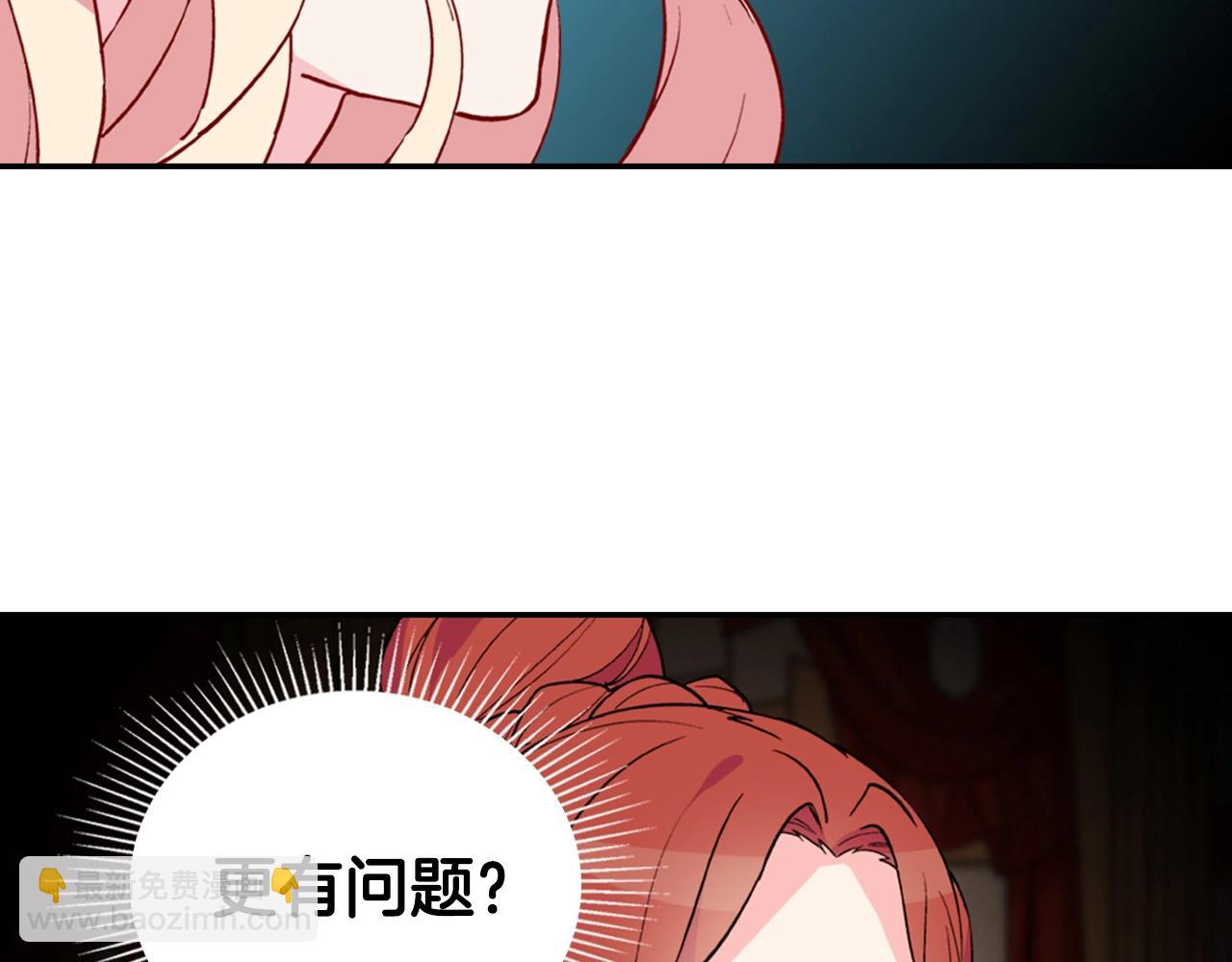 第31话 突然出现的客人81