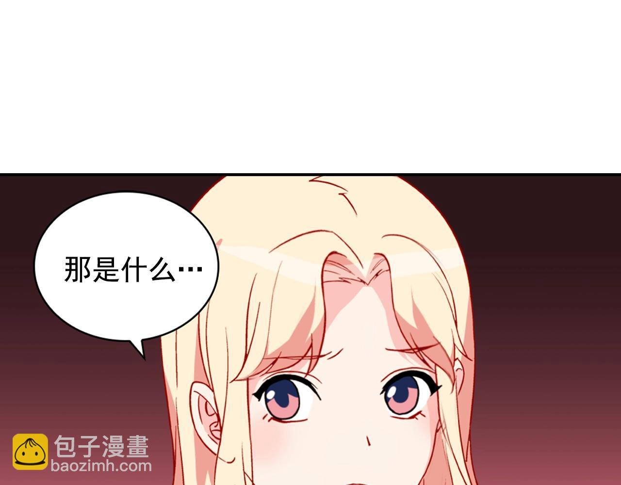 第31话 突然出现的客人84