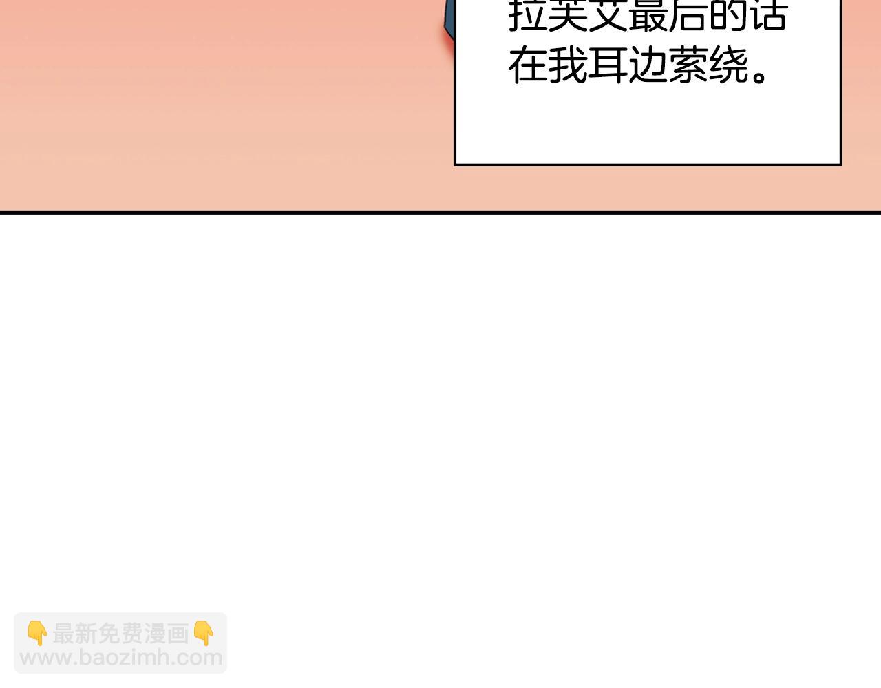 第31话 突然出现的客人88