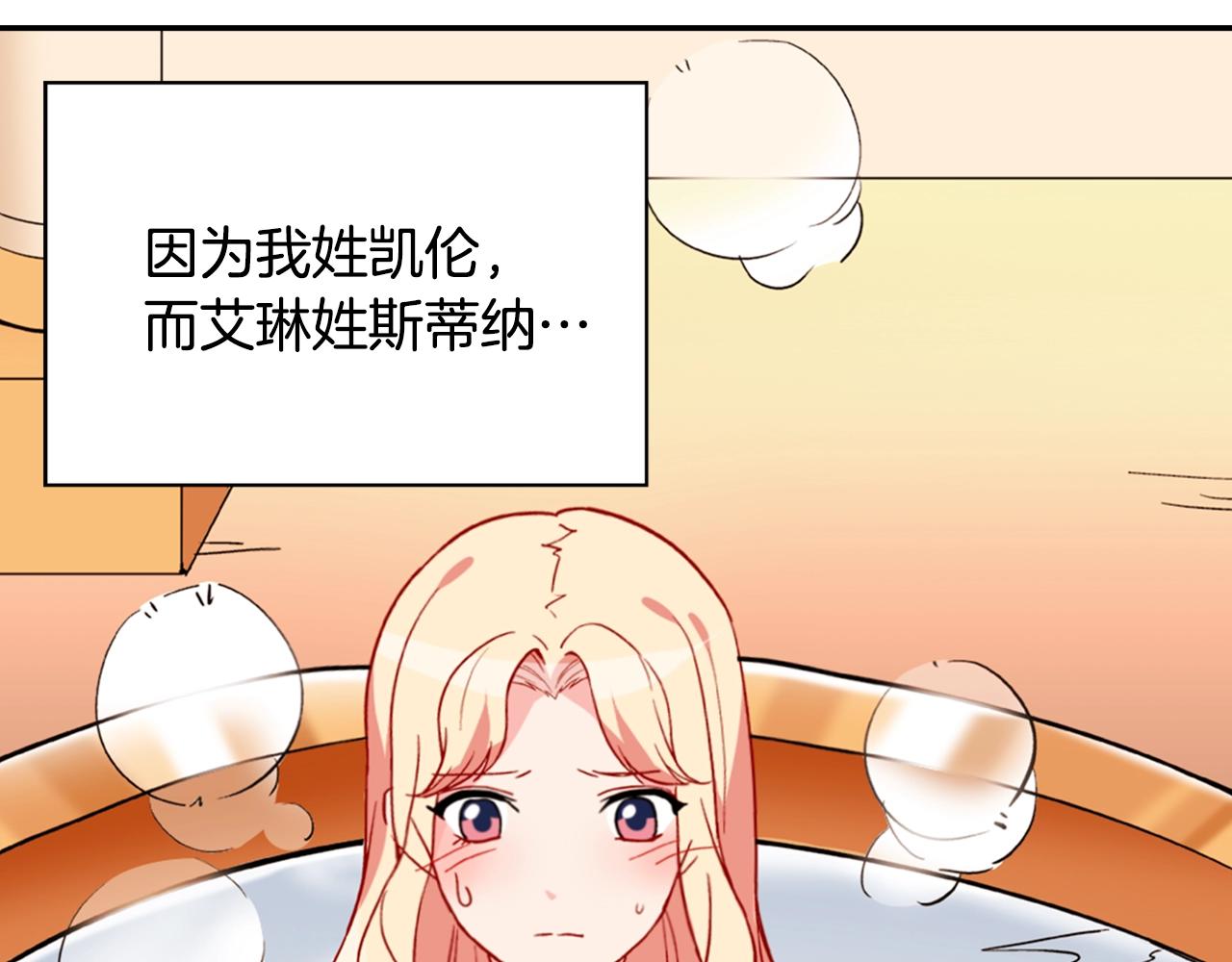 第31话 突然出现的客人89