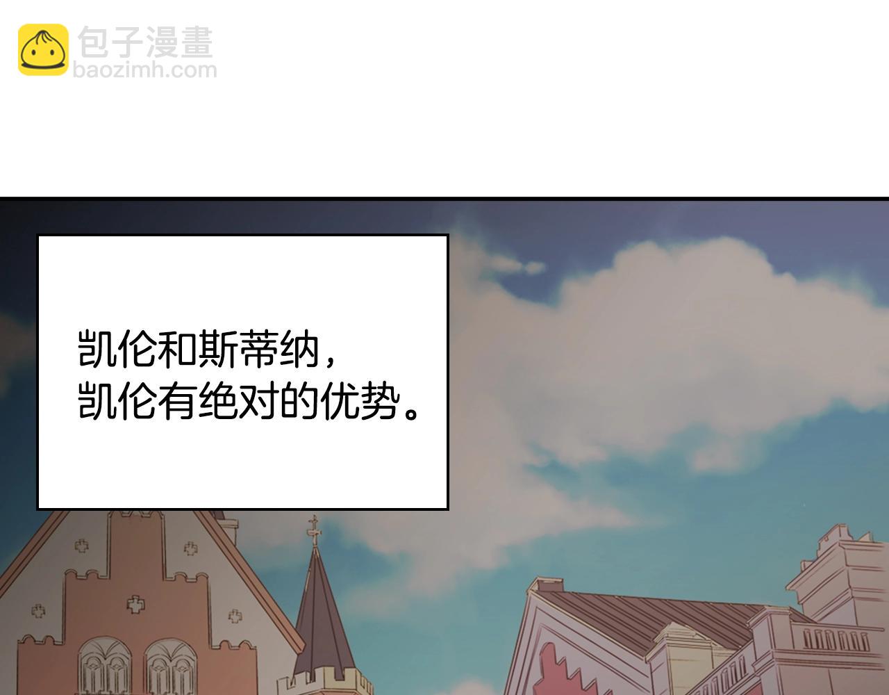 第31话 突然出现的客人91