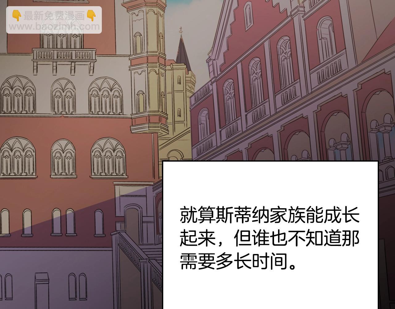 第31话 突然出现的客人92