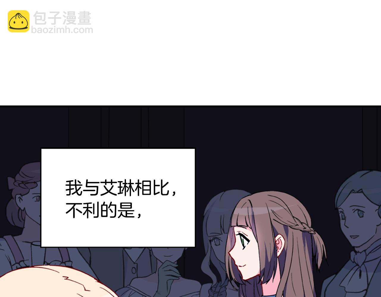 第31话 突然出现的客人94