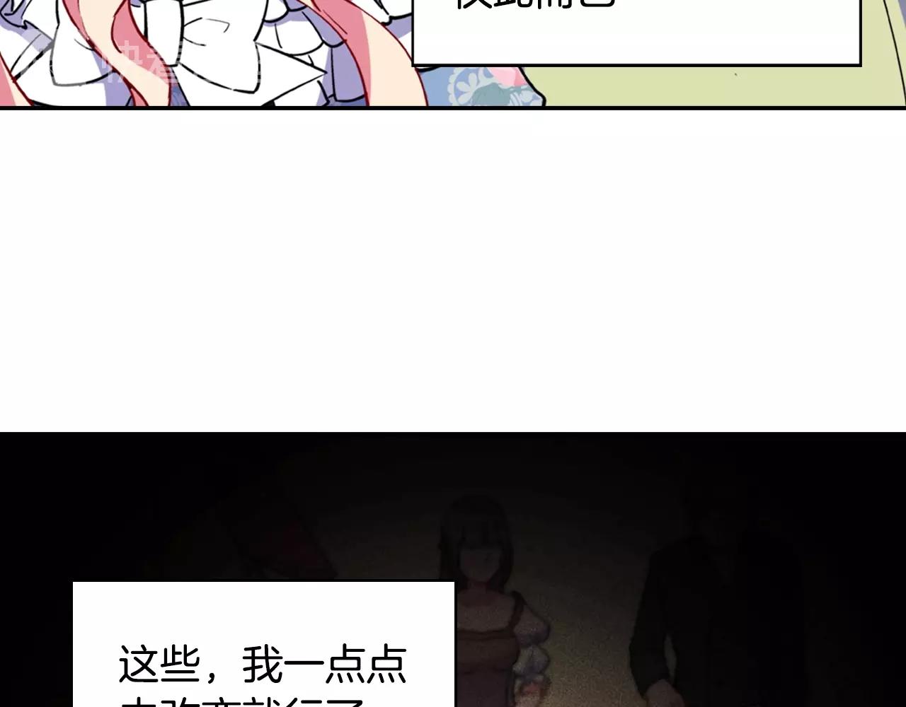 第31话 突然出现的客人96