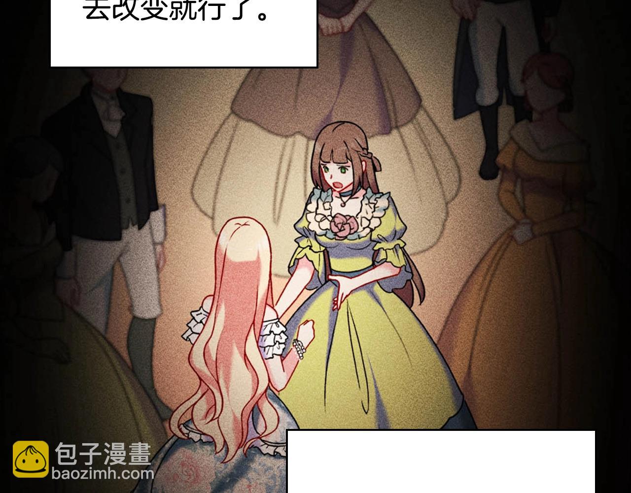 第31话 突然出现的客人97