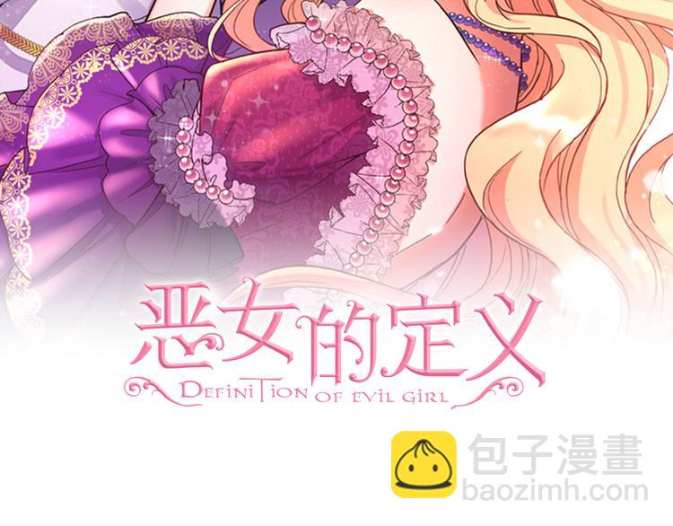 第114话 吃醋1