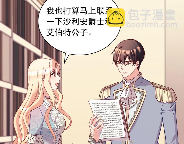 第114话 吃醋100