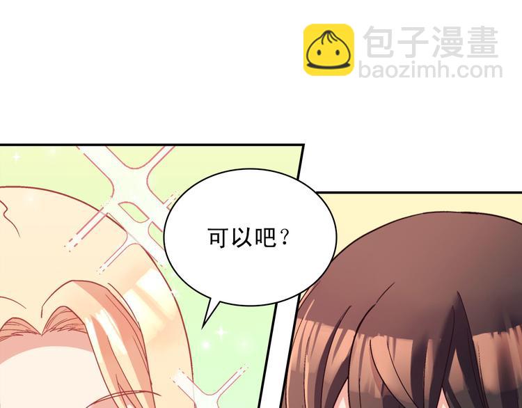 第114话 吃醋103