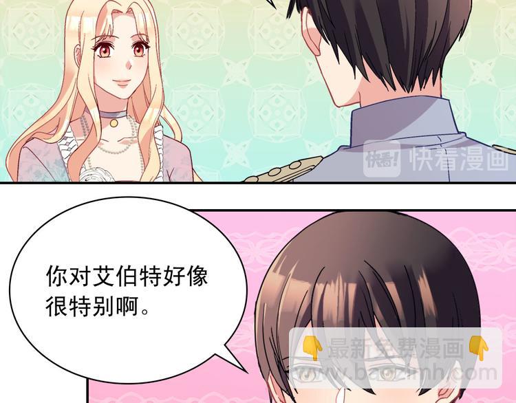 第114话 吃醋112