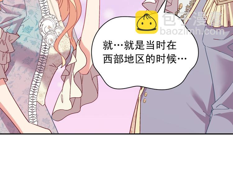 第114话 吃醋115