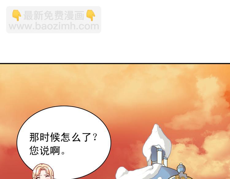 第114话 吃醋117