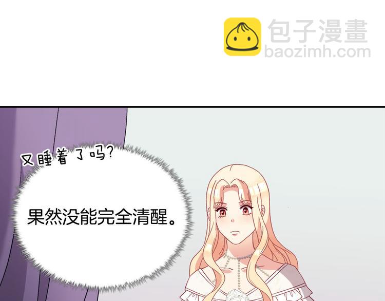 第114话 吃醋12