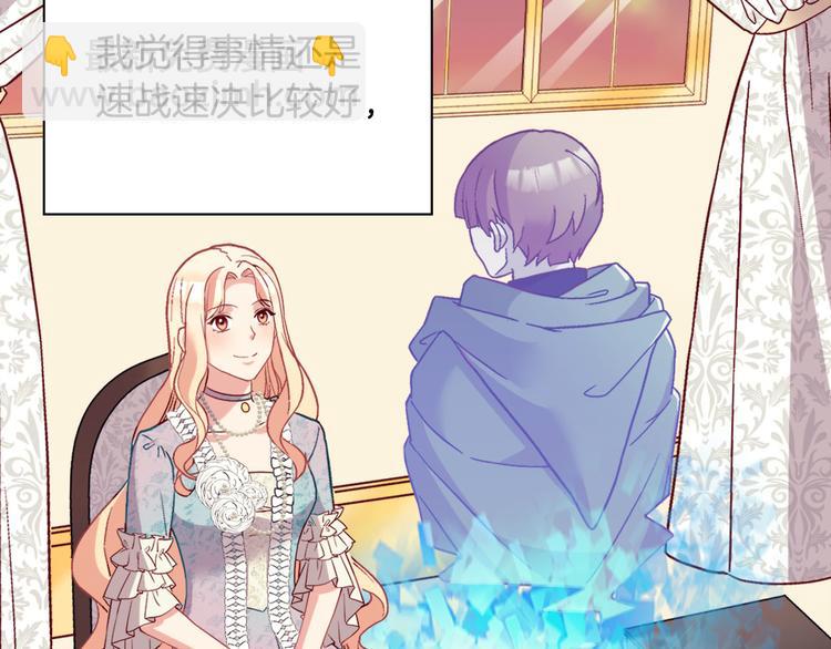 第114话 吃醋120