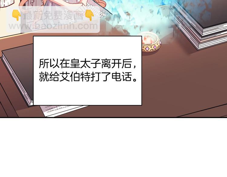 第114话 吃醋121