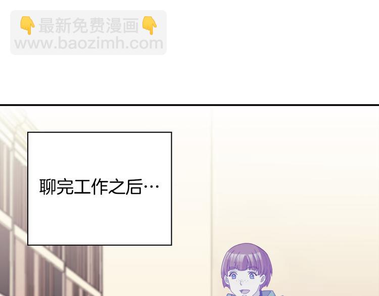 第114话 吃醋127