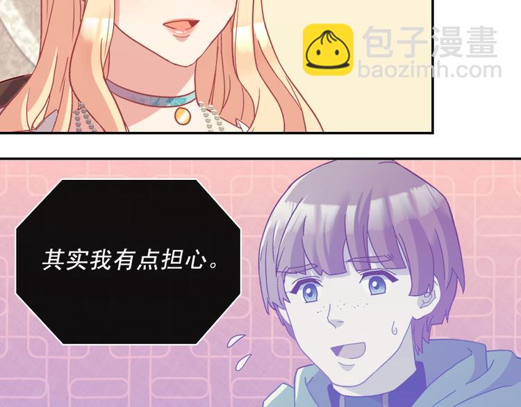 第114话 吃醋130