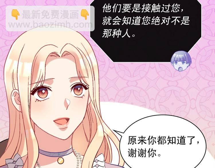 第114话 吃醋134
