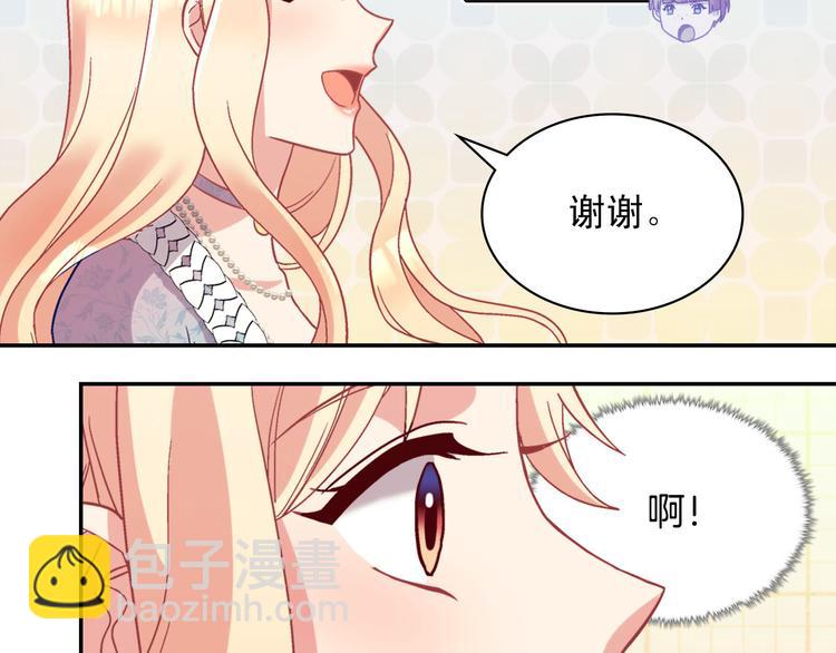 第114话 吃醋139