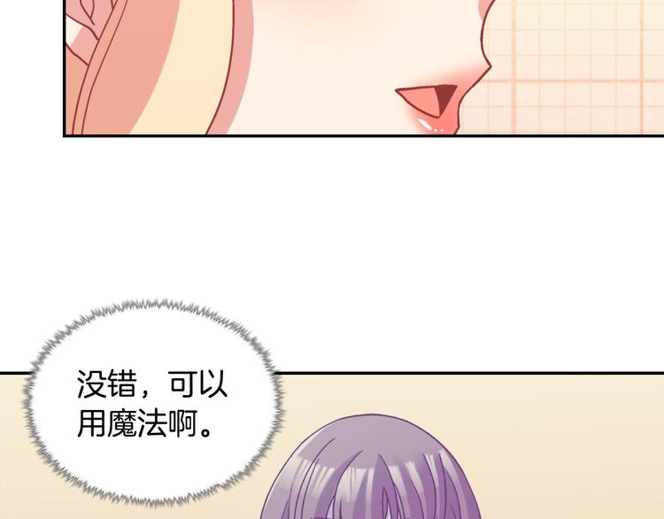 第114话 吃醋140
