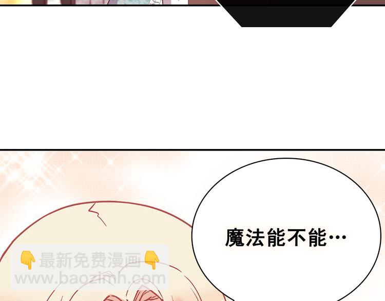 第114话 吃醋144