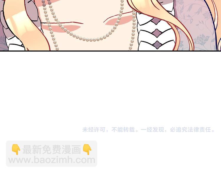 第114话 吃醋146