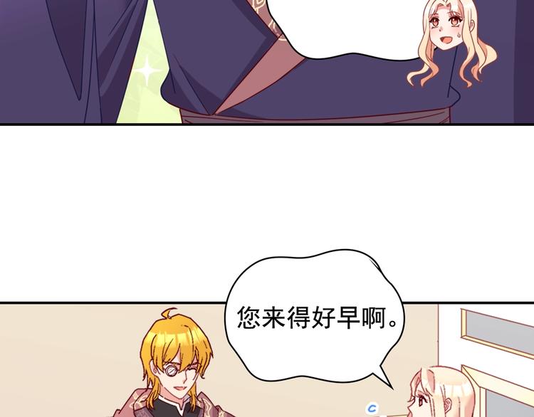 第114话 吃醋151
