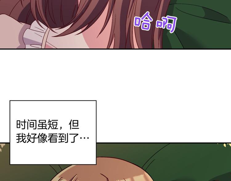 第114话 吃醋16