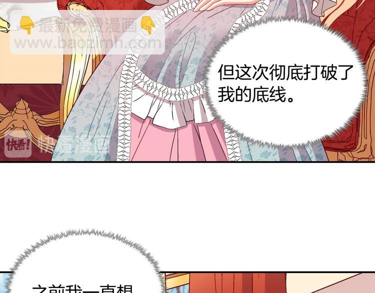 第114话 吃醋25