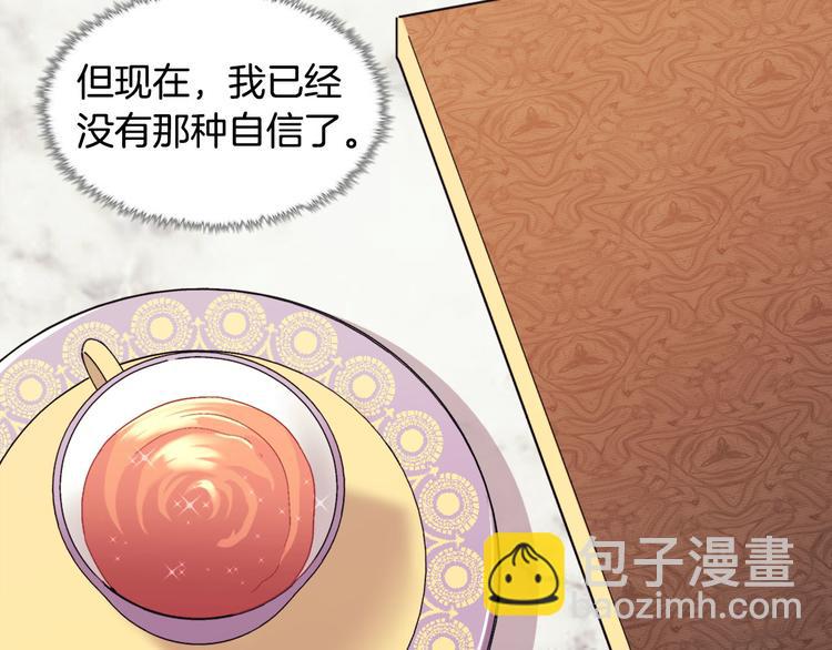 第114话 吃醋28